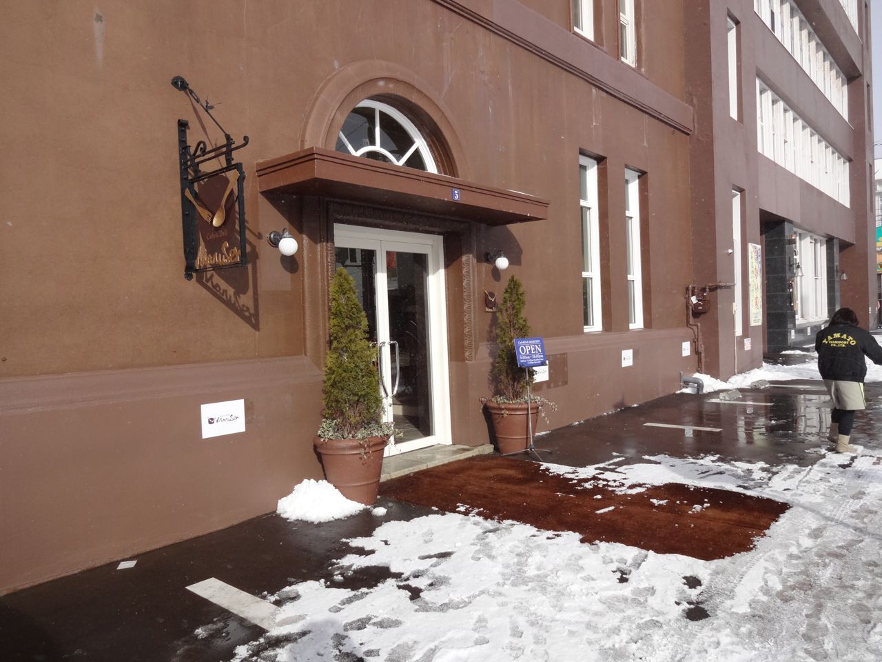 cafe&deli&nbsp;MARUSEN