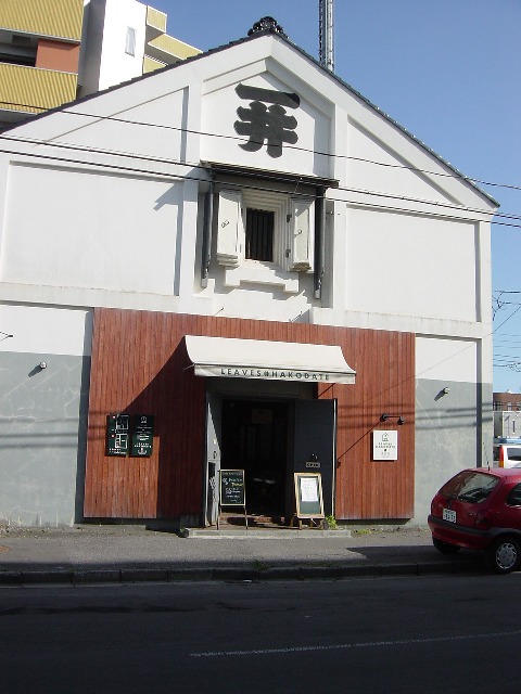 �n���W���I���E�q���W���I��