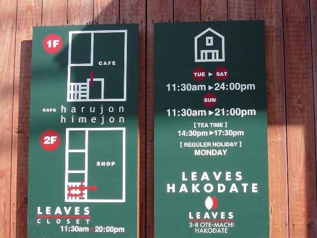 �n���W���I���E�q���W���I��