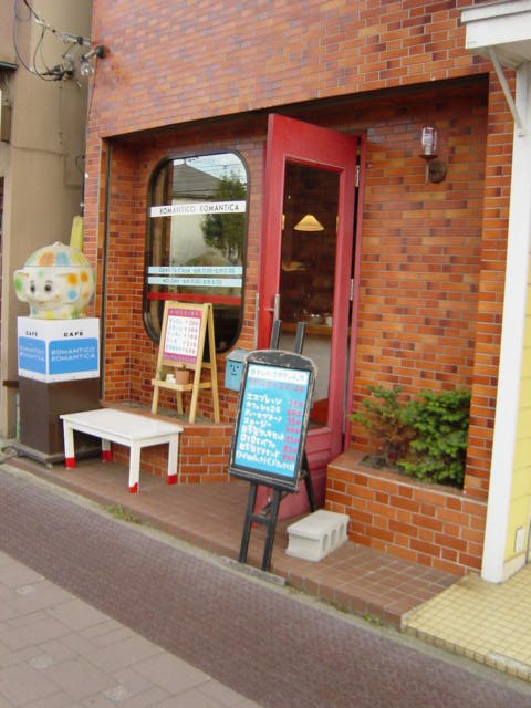 ROMANTiCO&nbsp;ROMANTiCA