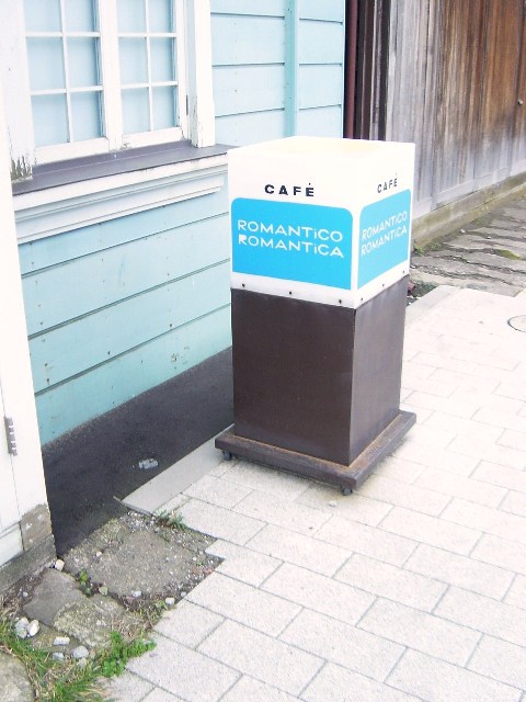 ROMANTiCO&nbsp;ROMANTiCA