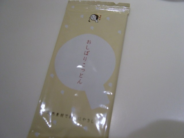 ��[���₩�ӂ��̂���ӂ�