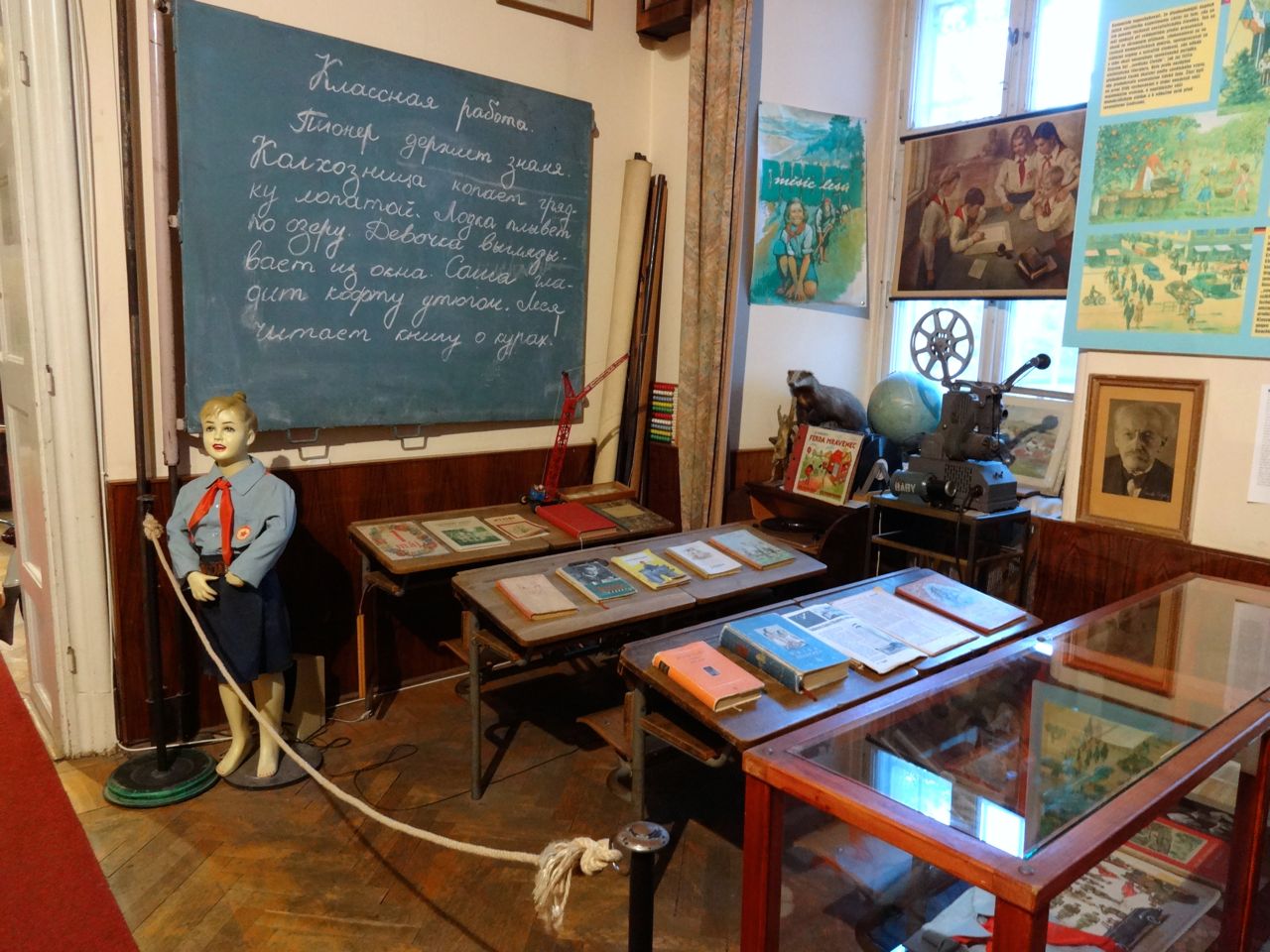 ���Y��`������[Museum&nbsp;Komunismu]