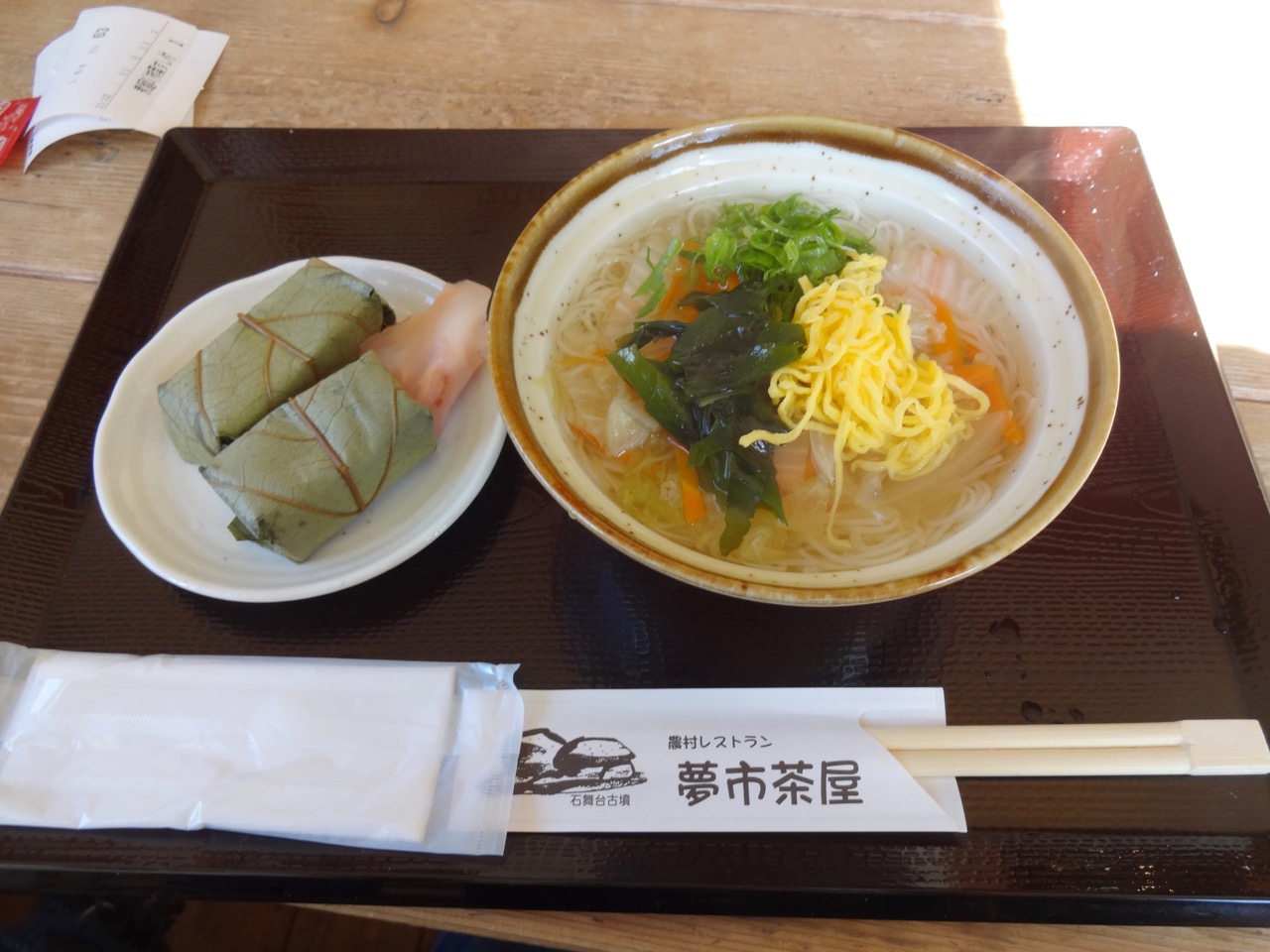 �������̖��s