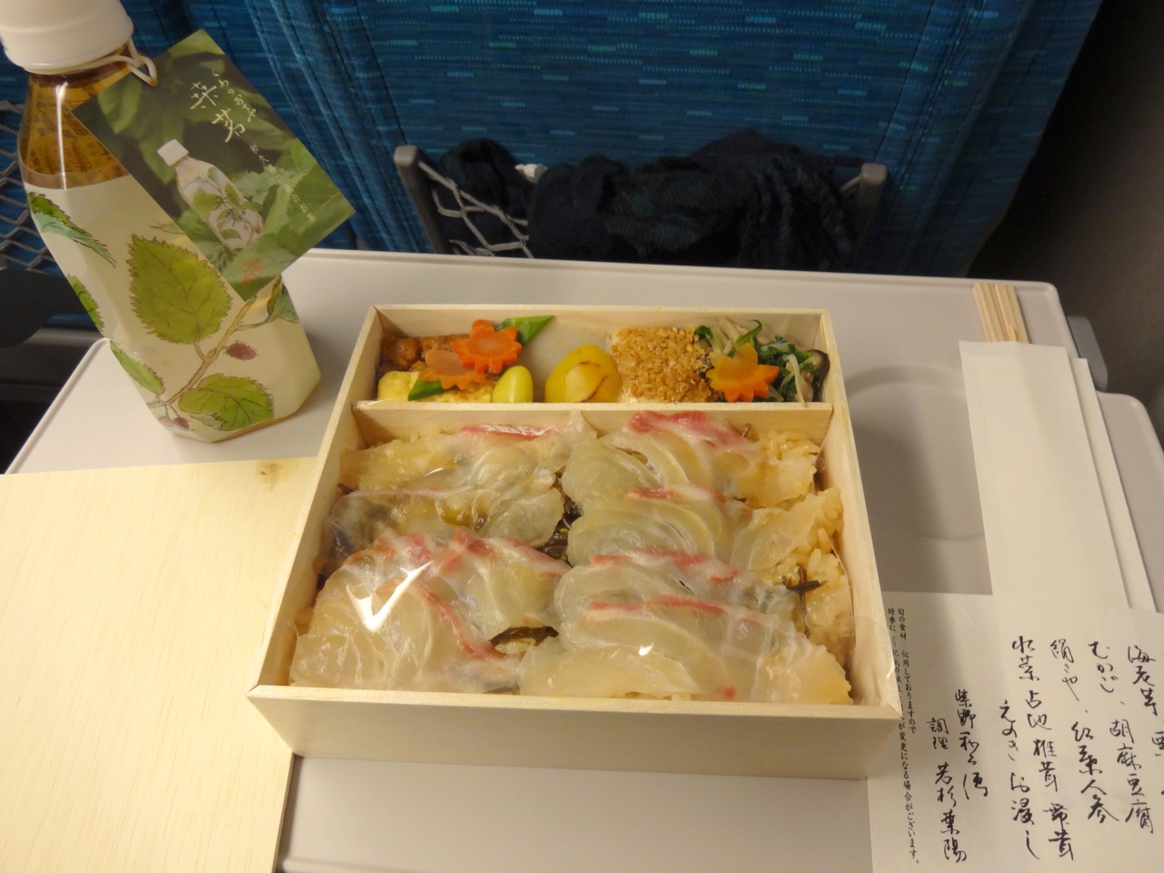 ����a�v�B�̑₿�炵