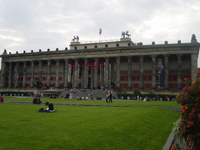 ��������[Altes&nbsp;Museum]