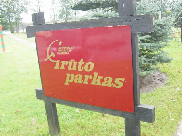 �O���[�^�X�p�[�N[Grūto&nbsp;parkas]