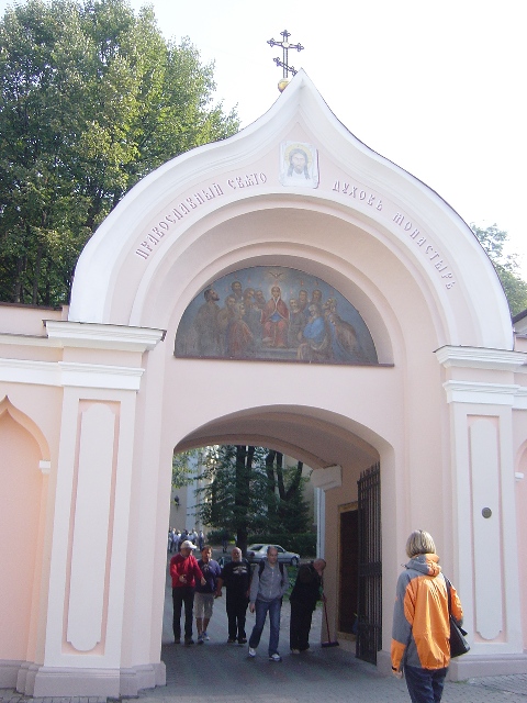 ���싳��[Šv.&nbsp;Dvasios&nbsp;Cerkvė]