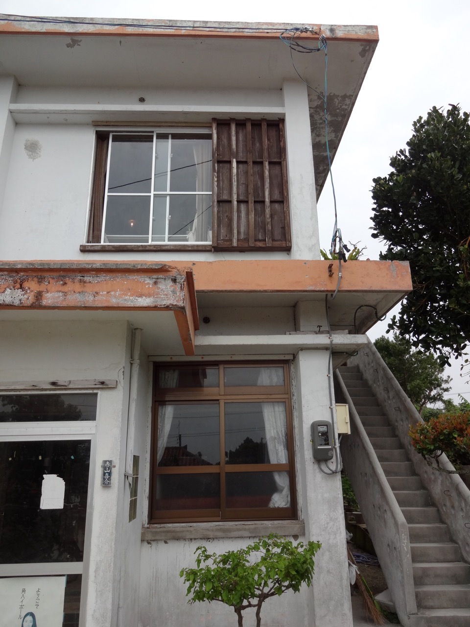 Haaya&nbsp;nagomi-cafe